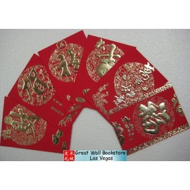 Chinese Red Envelope for Happy New Year (with gold embossing size: 3.25" x 4.5") 3 sets for a total of 18 red envelopes (6 different in one set)