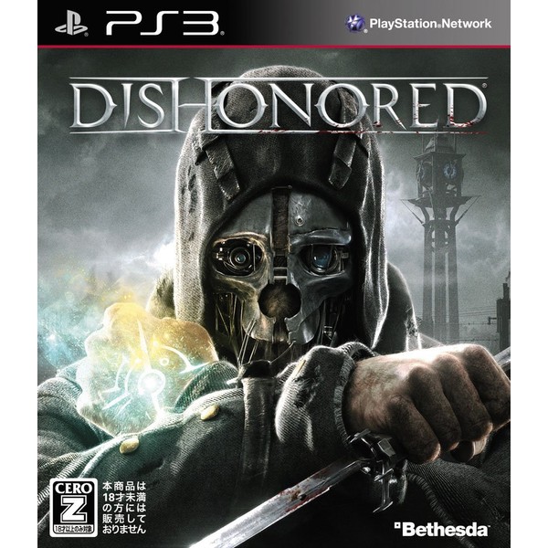 Dishonored【CEROレーティング「Z」】 - PS3