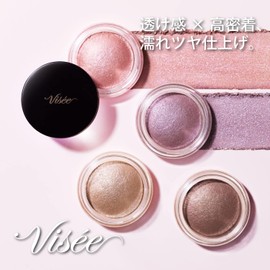  Visee Glossy Eye Vert BE-1 Vert Beige 5g 1)BE-1 Veil beige