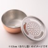 Professional chefs praise pure copper grater, 4.7 inches (12 cm),