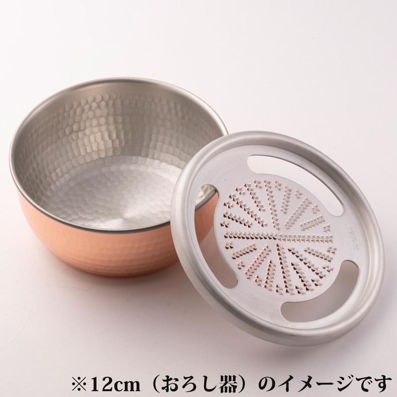 Professional chefs praise pure copper grater, 4.7 inches (12 cm),