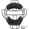 UNIX BX83-62 Baseball Referee Mask Dedicated Sweat Absorbing Deco Pad