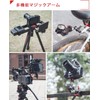 IFOOTAGE Spider Crab Magic Arm Clamp 7 Inch Adjustable Friction