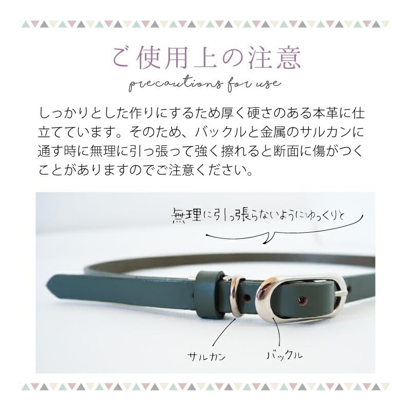 Peace Kobo Women's Belt, Genuine Leather, Thin Belt, Business, Casual,