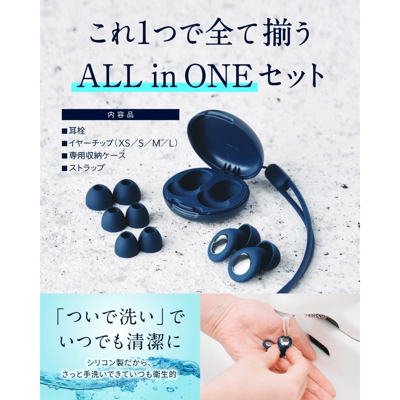 (Supervised by the Sleep Pro W), Ear Plugs, Noise Cancelling,