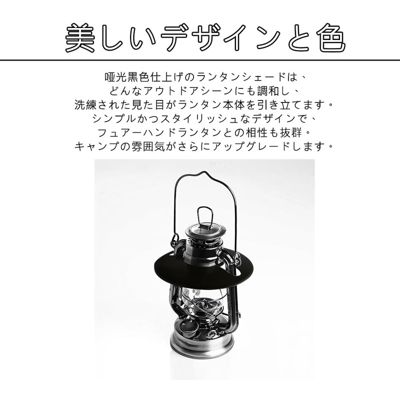 Dates Lanterns Fuar Hand Lantern Shade Matte Black Aluminum Lightweight