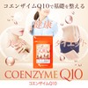 coenzyme Q10, , ,