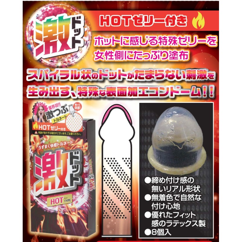 Extreme Dot Hot Type 8 Pieces x 2 Packs