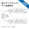 10Gtek Gigabit Optical Media Converter Multimode Dual SC Fiber 1.25Gb/s