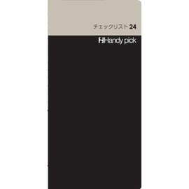 Daigo Handy Pick Checklist 24 C5112