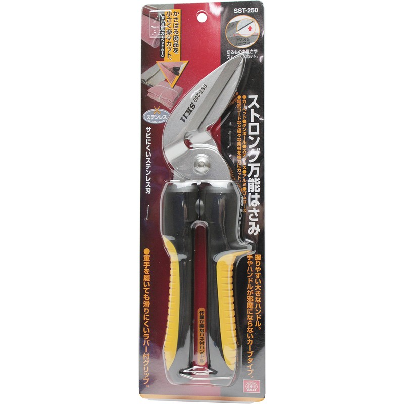SK11 Strong Scissors, All-purpose