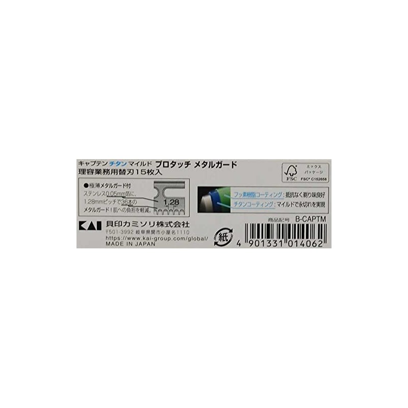 Kai Captain Titanium Mild Pro Touch Metal Guards 15 x