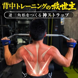 INSHAPER Wrist Strap That Can Be Inverted Triangle Shape, 8 Shape Type, Wrist Wrap, Muscle Training, Back and Wrist Pad Included (M, Black)