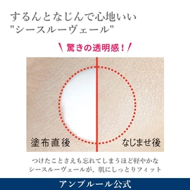 Ampleur Sunscreen Beauty Serum, Luxury White, W Protect UV Plus, 1.1 oz (30 g), SPF 50+ PA+++