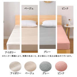 Waterproof Fitted Sheet, 100% Cotton, Mattress Cover, Bed Sheet, Bedwetting Sheet, Baby & Children, Washable, Washable, Breathable, Dust Mites, Moisture Wicking, Sweat Absorbent, Quick Drying (Semi