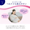 【公式】 エレビット 葉酸 サプリ 90粒×1袋 + 産後ケア お試し3粒 30日分 妊娠