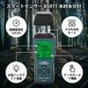 Digital Wood Moisture Meter Humidity Detector Water Content Detector Digital
