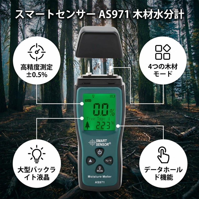 Digital Wood Moisture Meter Humidity Detector Water Content Detector Digital