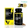 Vittroom Peru Black Holmaka 2000 1100mg x 120 tablets 1 box / 비타블룸 페루 블랙홀마카2000 1100mg x 120정 1박스