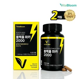 Vittroom Peru Black Holmaka 2000 1100mg x 120 tablets 1 box / 비타블룸 페루 블랙홀마카2000 1100mg x 120정 1박스