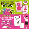 Artec 21710 Double Karuta Toy, Card Game, Colorful Monster &