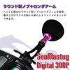 Fridayset53 Original Boat Madai Set 220 (30-80), Fishing Rod &