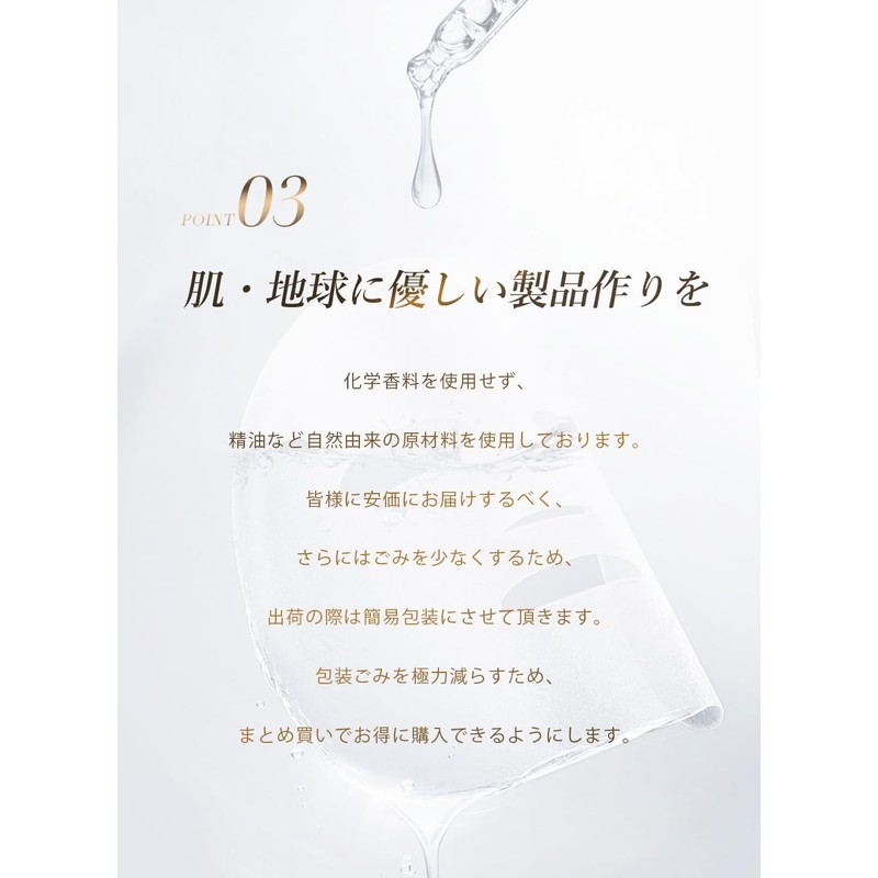 CICIBELLA Sheet Mask, Face Pack, Large Capacity, 30 Sheets, Exosome,