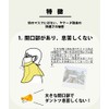PDP x Yakenu PTA-M15 Collaboration Repeated Washable Sun Shade UV