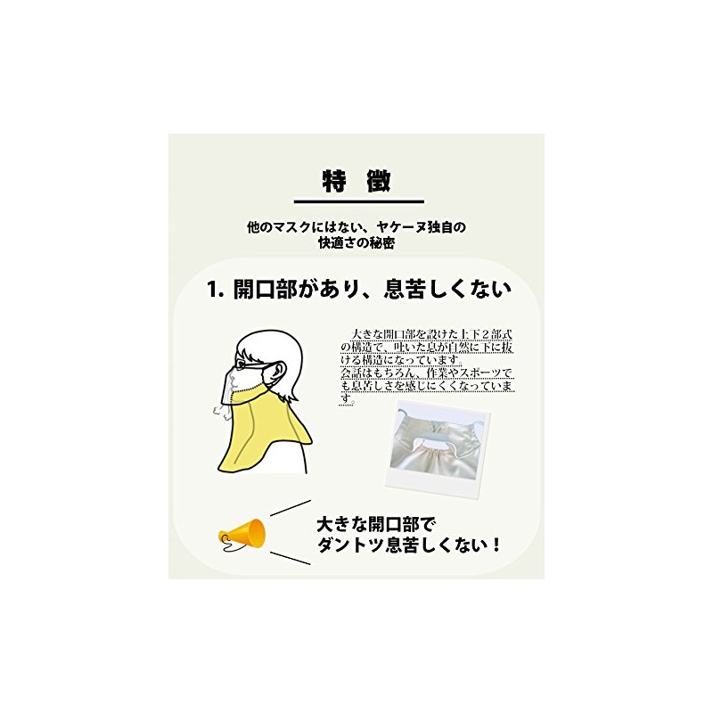 PDP x Yakenu PTA-M15 Collaboration Repeated Washable Sun Shade UV