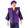 Charemon Koki, Celebration, Father, Mother, Purple, Present, Choose from Design,