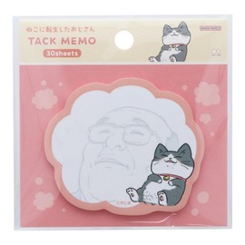 Sunstar Stationery S2841363 Uncle Reincarnated Cat Sticky Notes, Die Cut, Happiness