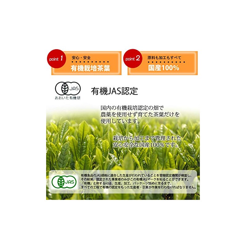 Honjien Tea Organic Black Oolong Tea Bag Health Tea 0.1