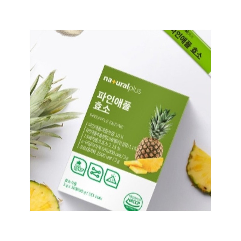 파인애플효소 30포 효소분말 알파아밀라아제 소화효소 Pineapple Enzyme 30 Sachets Enzyme
