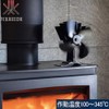 Fireside 80600 Calm Flow Chim Fan Stove