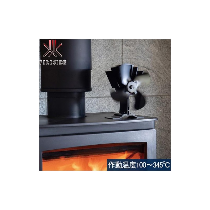 Fireside 80600 Calm Flow Chim Fan Stove