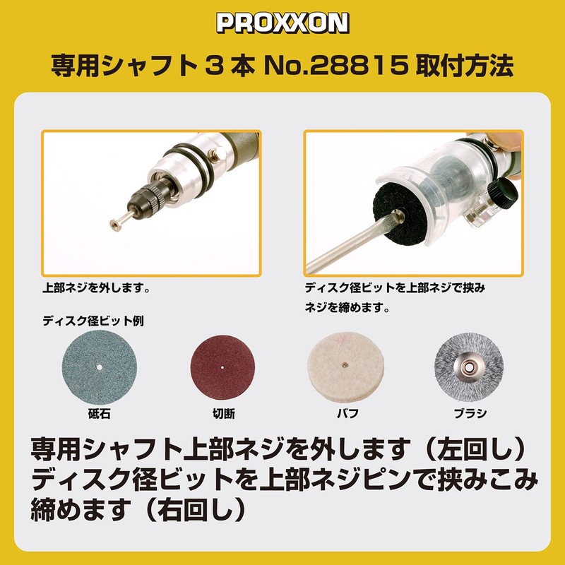 PROXXON No. 28815 Dedicated Shafts 3 [Replacement Shaft with Cutting