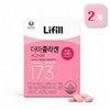 Signature/Collagen/Biotin/x/2Pcs