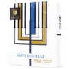 20 Napkins Hanukkah / Hanukka / Celebration / Judaism 33