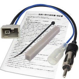 [Esperanza] honda ★ zesuto Navigation Radio Conversion ke-burukapura- to install pin jack to Je Notebook H18 x H24 x 11