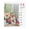 2026 Calendar Chihuahua Senryū (Weekly Flip)