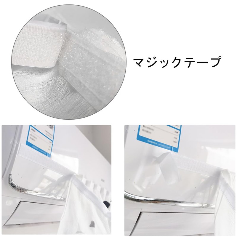 Umora Plush Decorative Air Conditioner with Velcro Lace Curtain, Air