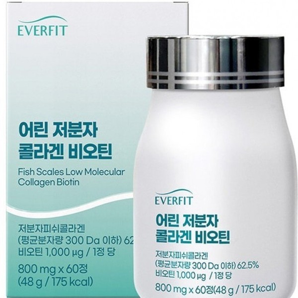 Collagen Young WB Biotin 60 tablets low molecule / 콜라겐