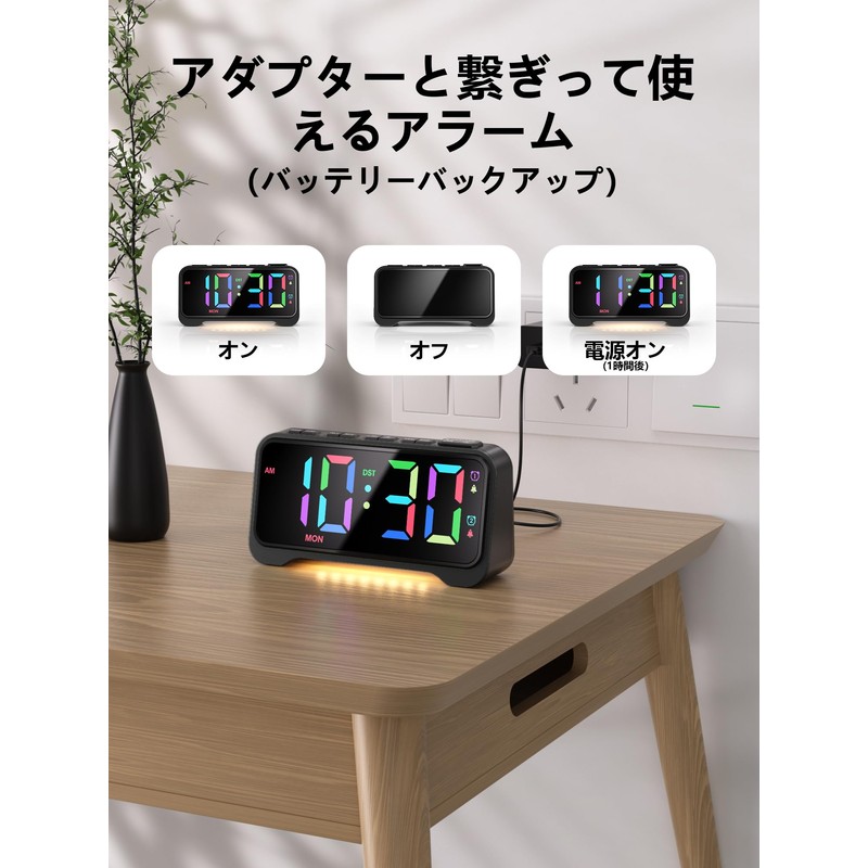 Mesqool Alarm Clock, Dynamic RGB, 10 Colors, LED Clock, Digital,