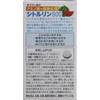 sitorurin 800 240 Grains