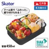 Skater RBF3ANAG-A Children's Lunch Box, 15.9 fl oz (450 ml),