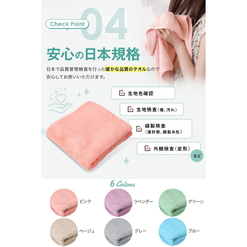 imaa Scarf Towel, Sports, Micro Double Soft, Absorbent and Quick