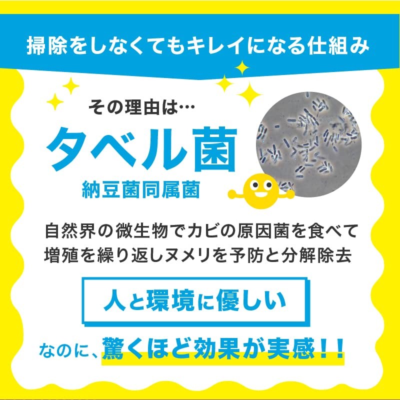 Easy Smile Goodbye Numerie 60 Tablets