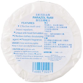 parazo-ru "Dance, If Replacement 1P