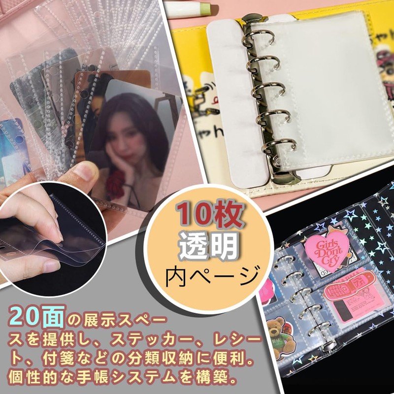 DACAIFH Transparent Ring Binder, Sparkling Star Pattern, Girls, Sticker Book,