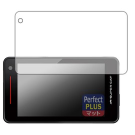 PDA Kobo Super Cat YK-3000 Laser & Radar Detector, PerfectShield Plus, Protective Film, Reducing Reflection, Anti-Fingerprint, Made in Japan